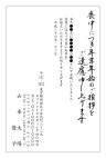MO-981