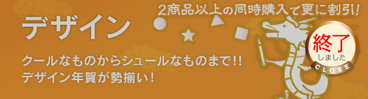 デザイン