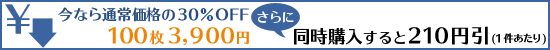 喪中はがきをつくる印刷