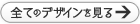 itoya