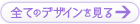 japanese