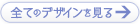 mochu