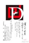 G11027