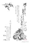 G11241