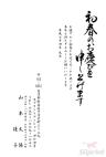 G11270