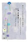 喪中はがきMO-987
