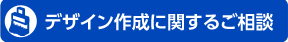 お問合わせフォームはこちら