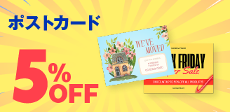 ポストカード