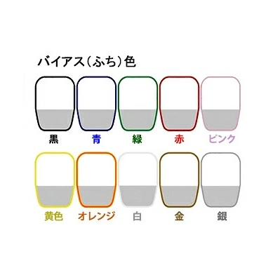 オリジナルイスカバー（パイプイス用）4