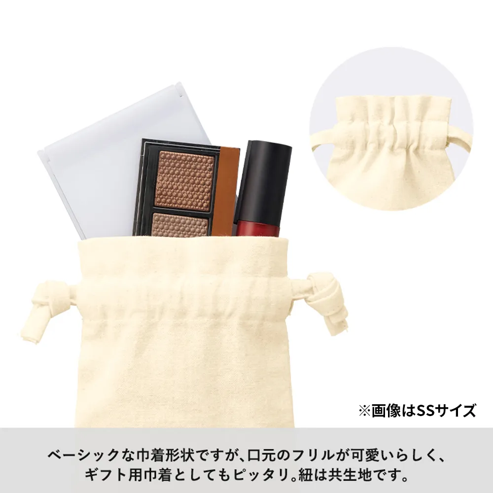 コットンフリル巾着袋(S)4