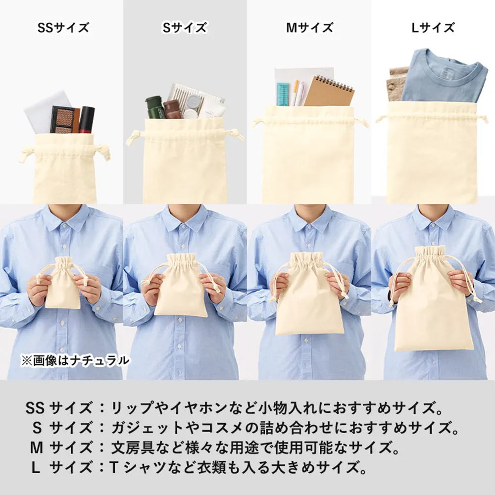 コットンフリル巾着袋(S)5