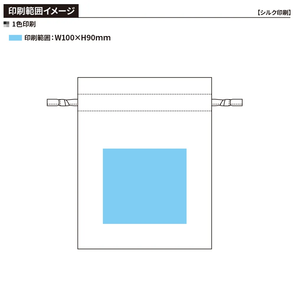 コットンフリル巾着袋(S)8