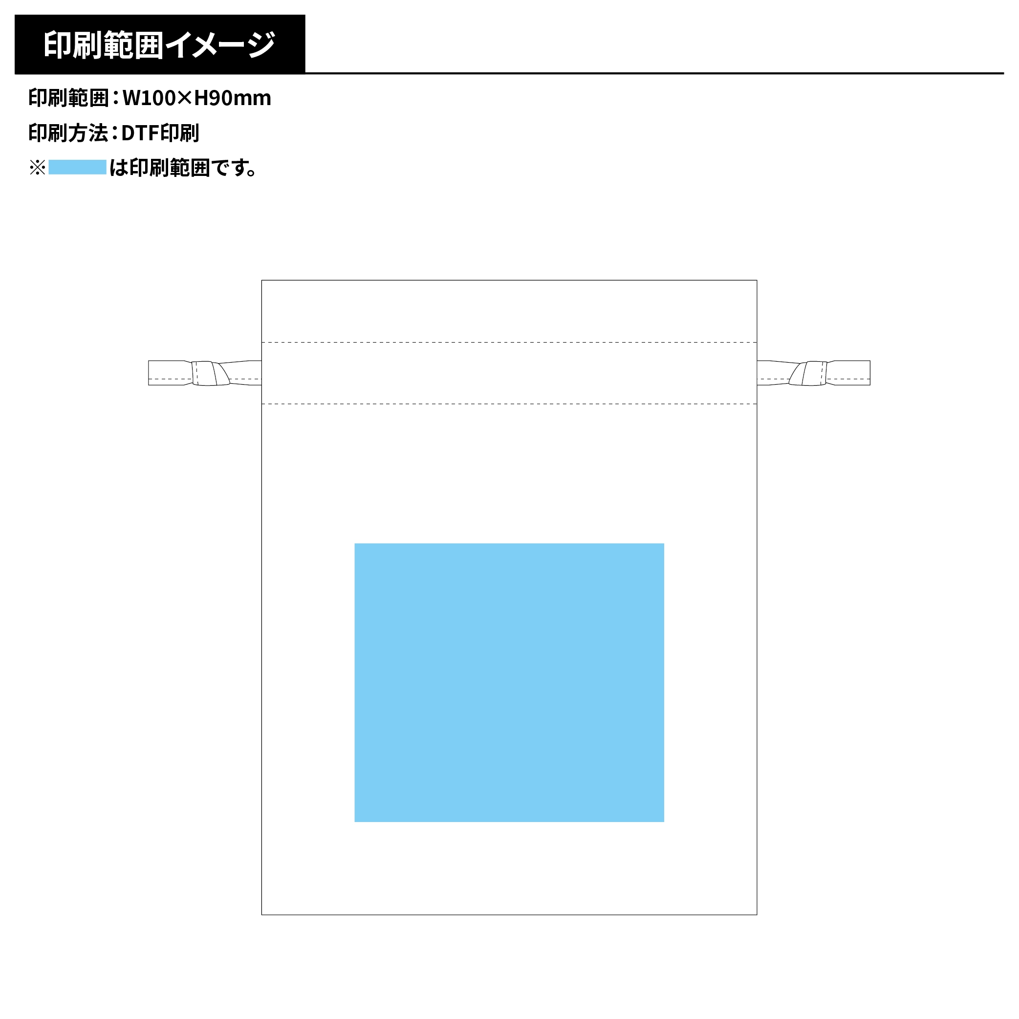 コットンフリル巾着袋(S)9