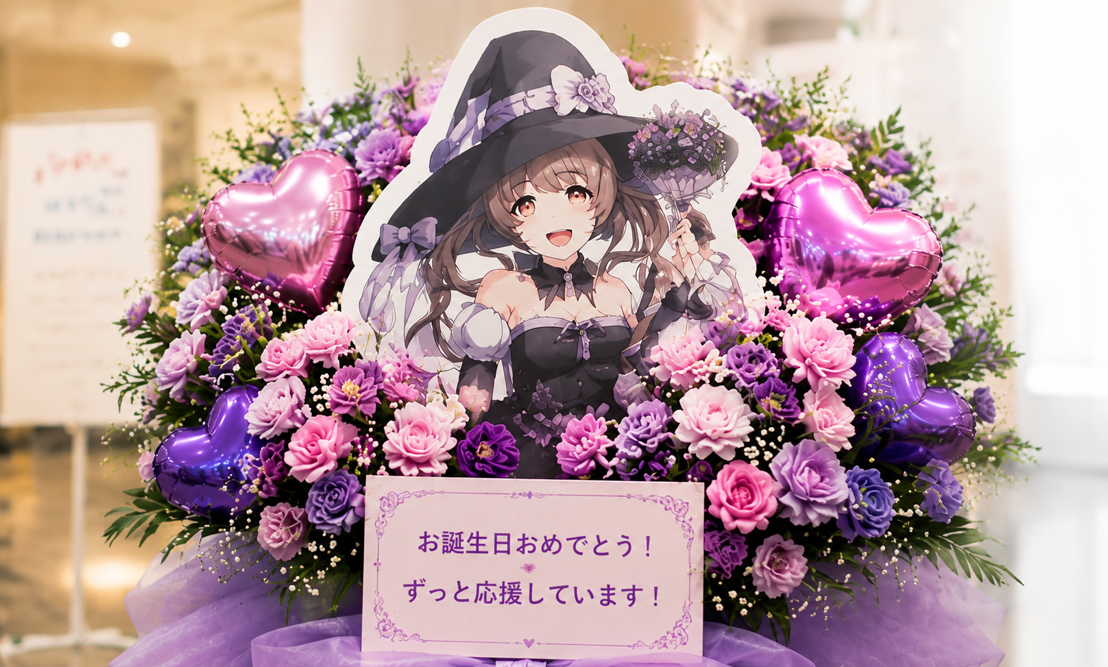フラスタパネル