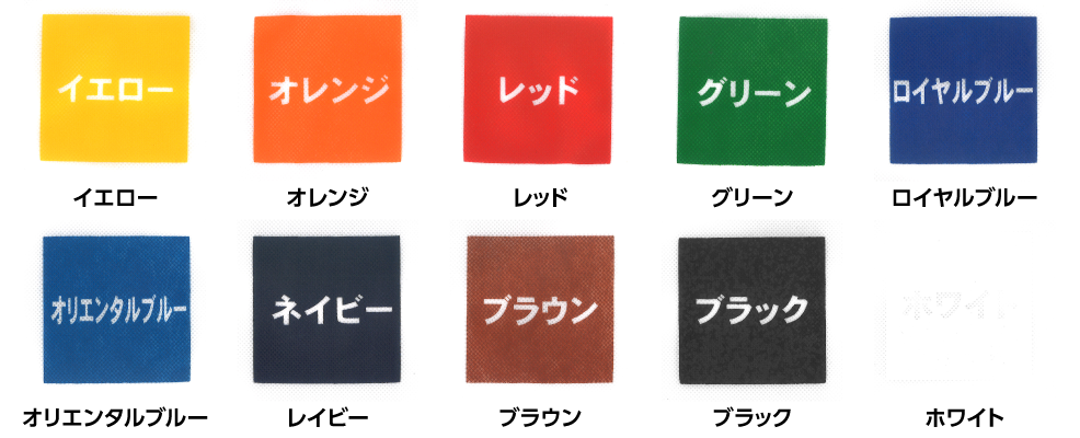 白地に印刷した場合