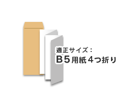 既成封筒 ネット印刷なら スプリント お急ぎ 即日発送の印刷会社