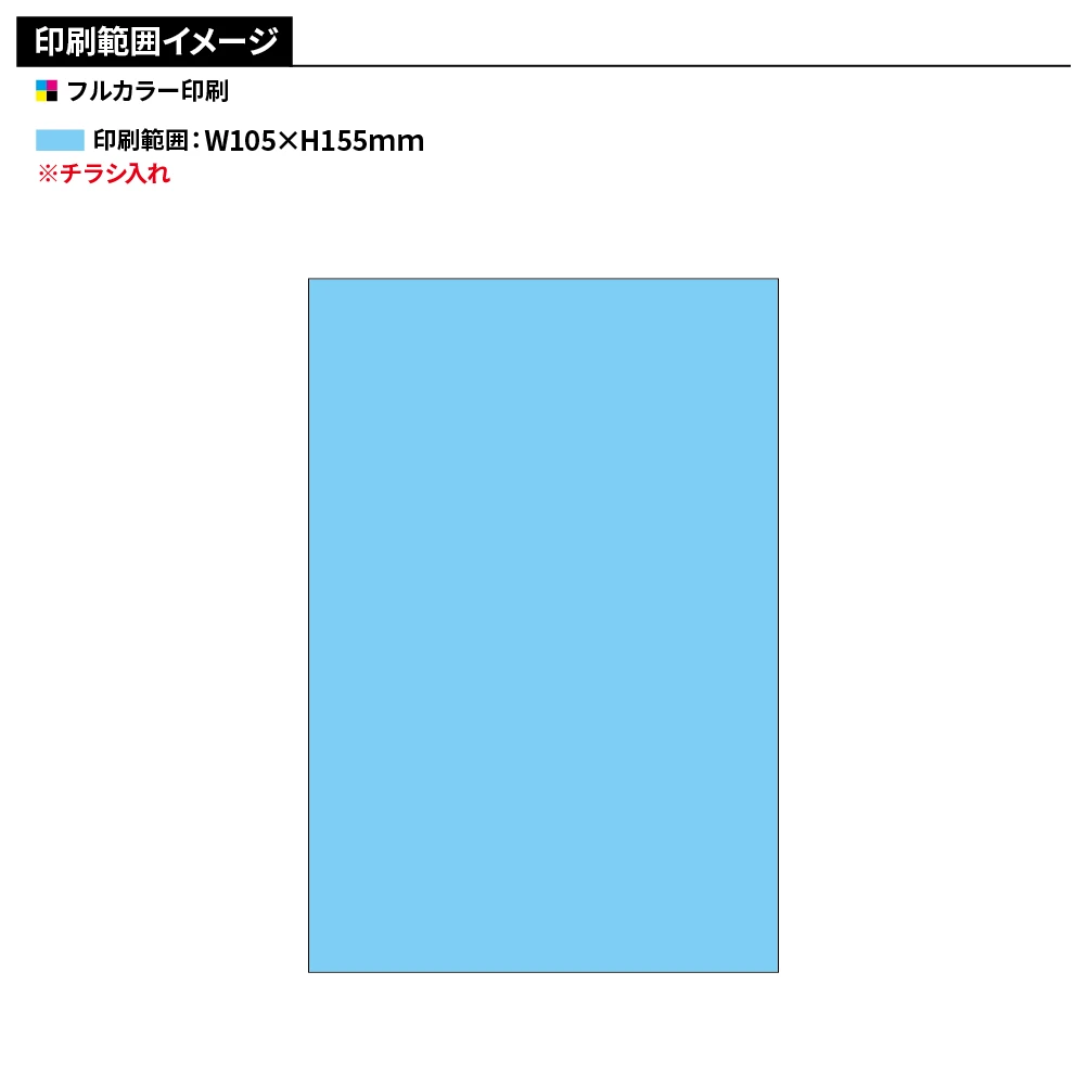 ねむね フェイスマスク（チラシ付き）8