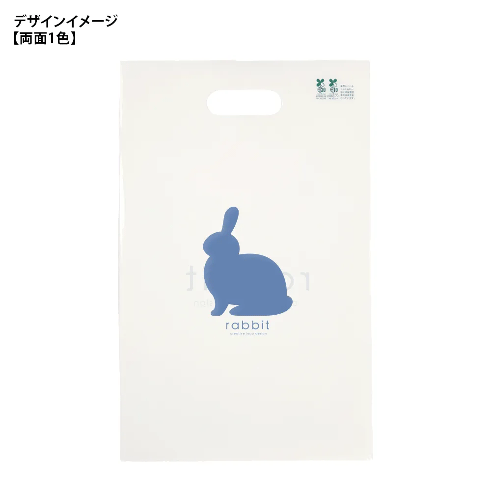 オリジナルポリ袋・バイオマス4