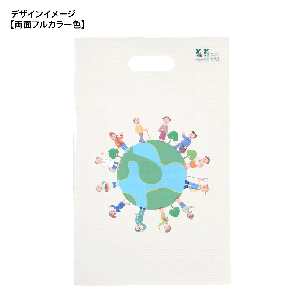 オリジナルポリ袋・バイオマス6