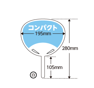 うちわ印刷 コンパクトサイズ