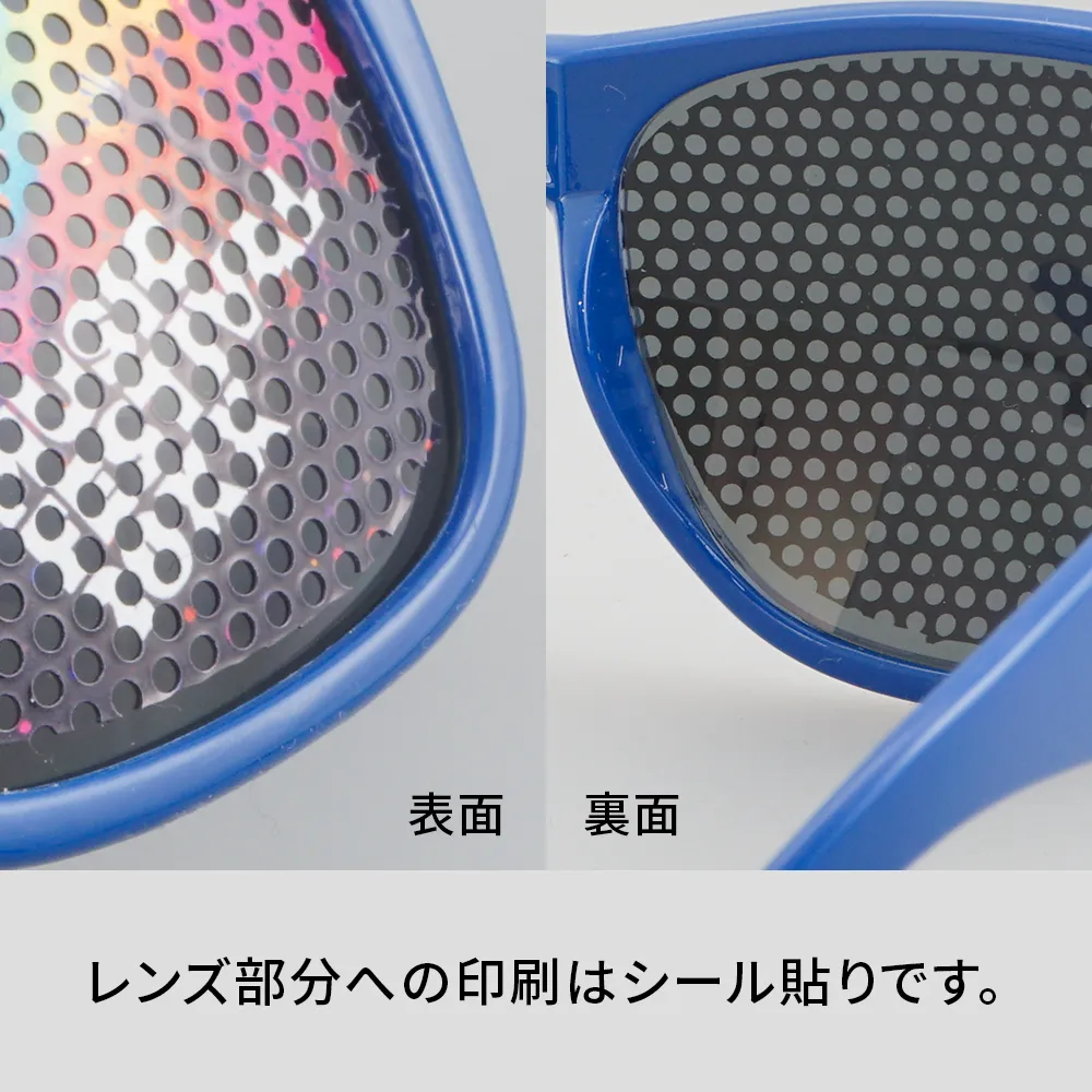 オリジナルサングラス21