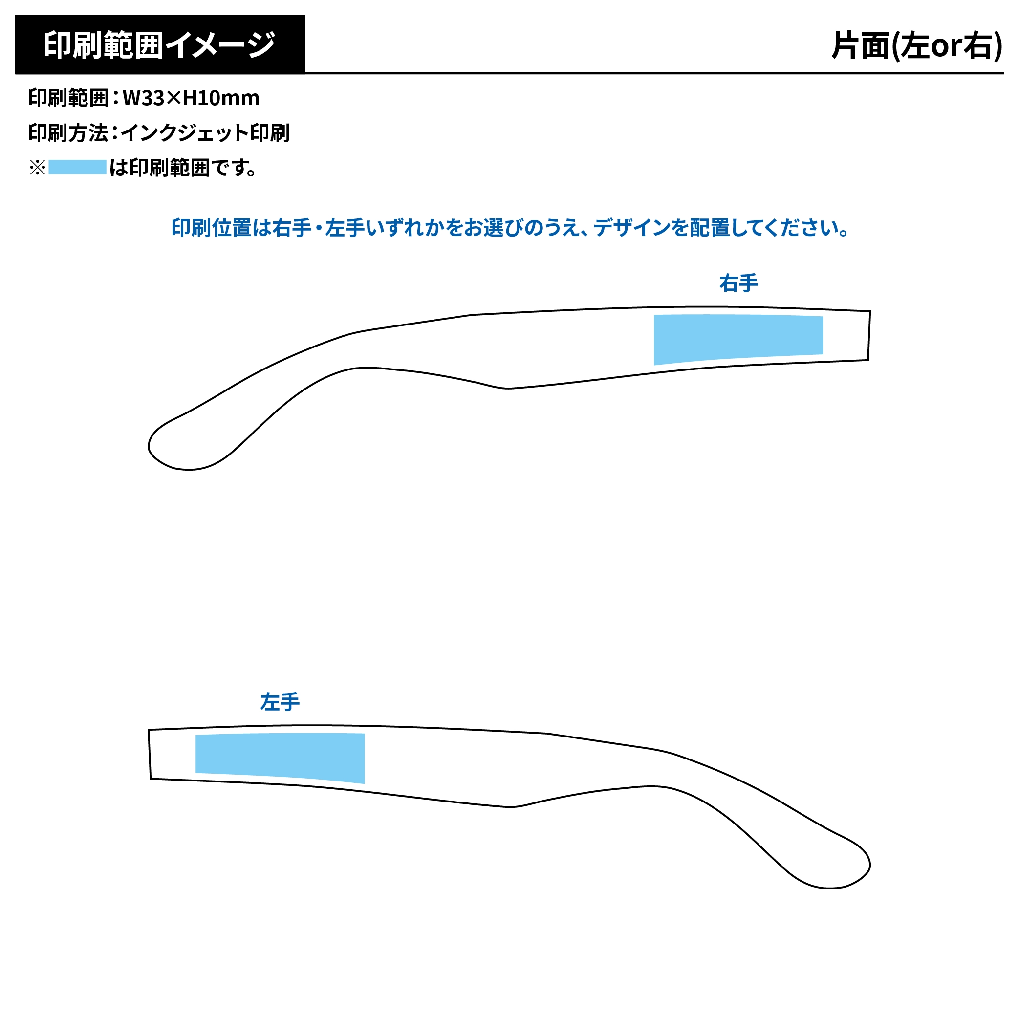 オリジナルサングラス22