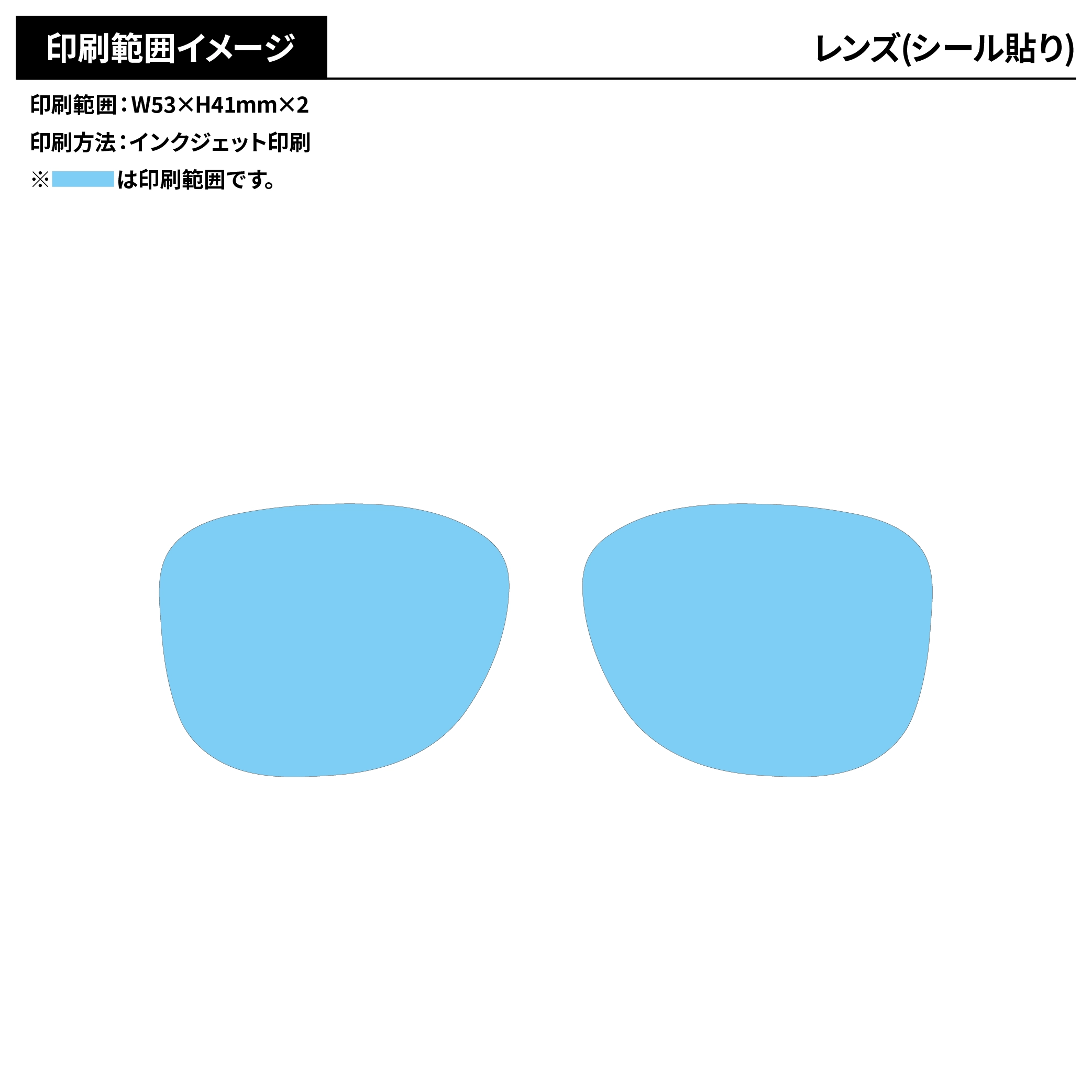 オリジナルサングラス24