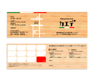 そっくりスタンプカード印刷