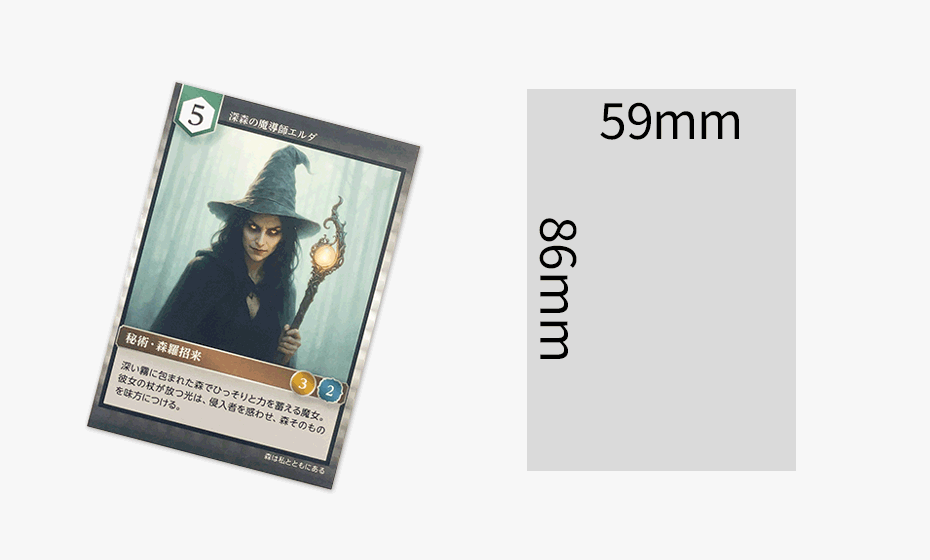 スモール(59×86mm)