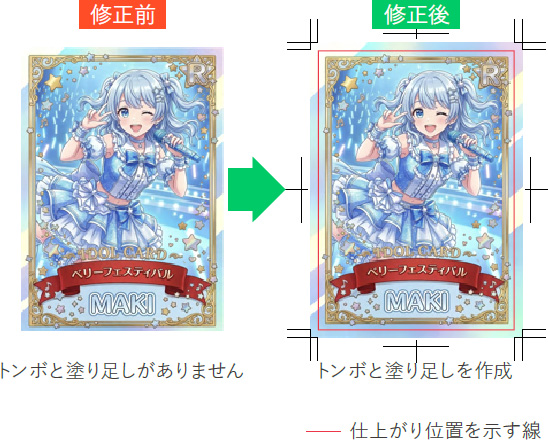 セレクトうちわ印刷