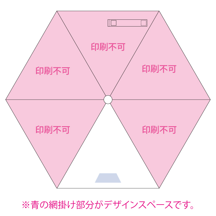 【DTF転写】ベーシック折りたたみ傘の商品仕様5