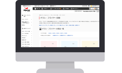 特色とフルカラーに対応 各種サイズの封筒をご用意しております ネット印刷なら スプリント お急ぎ 即日発送の印刷会社