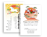 年賀状印刷
