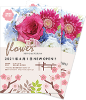 チラシ・フライヤー印刷