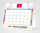 卓上名入れカレンダー