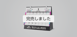 卓上スポットリングBタイプ