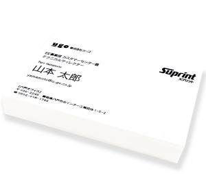 そっくり名刺印刷