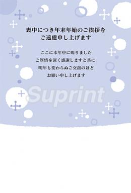 Dl706 年賀状デザインのダウンロード 15年 未年 素材ダウンロードならスプリント