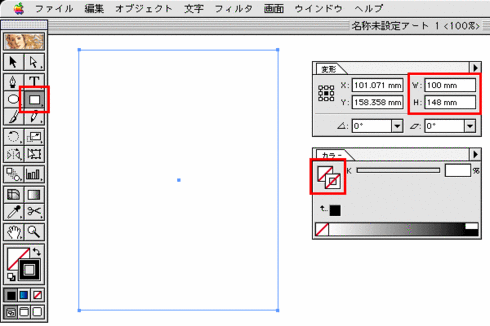 トンボ作成