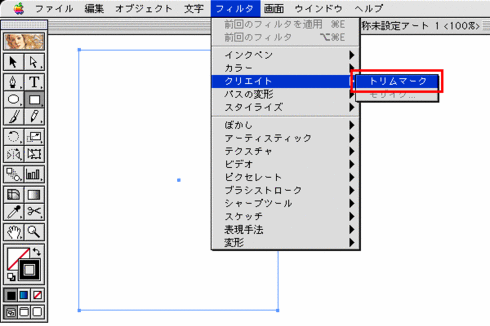 トンボ作成2