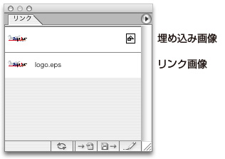 リンク画像