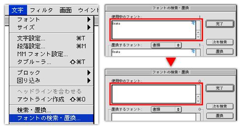 アウトライン2