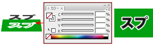 白フチオーバープリント1