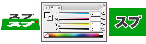 白フチオーバープリント2