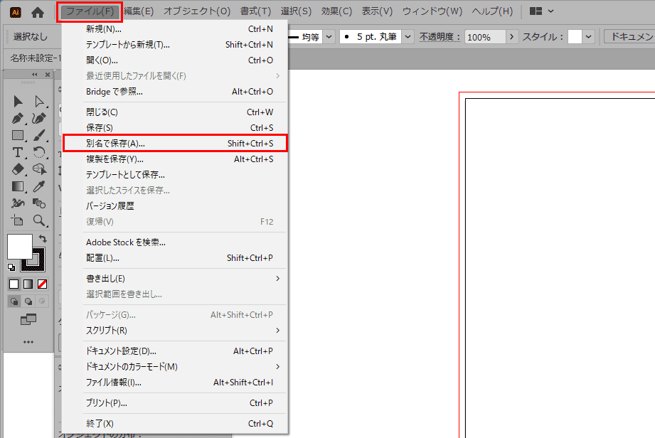 X 4 PDF Illustrator CC WEB 