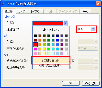 透過設定_02