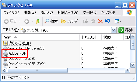 プリンタとFAX