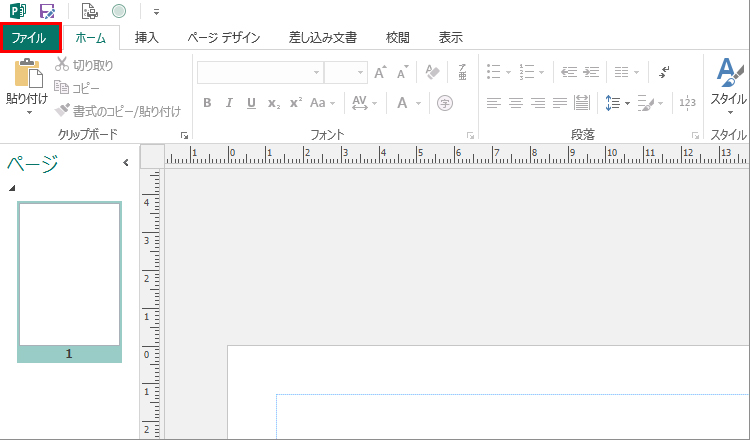 Publisherドキュメント