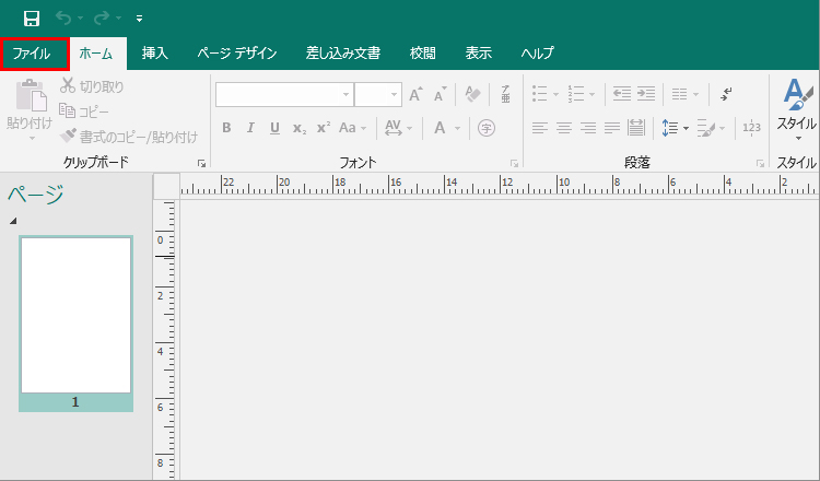 Publisherドキュメント