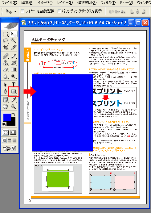 切れるどうか確認1